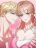 อ่านการ์ตูน My Companion Robot Isn't Listening! โปรแกรมลับกับนายโรบอตจอมดื้อ!
